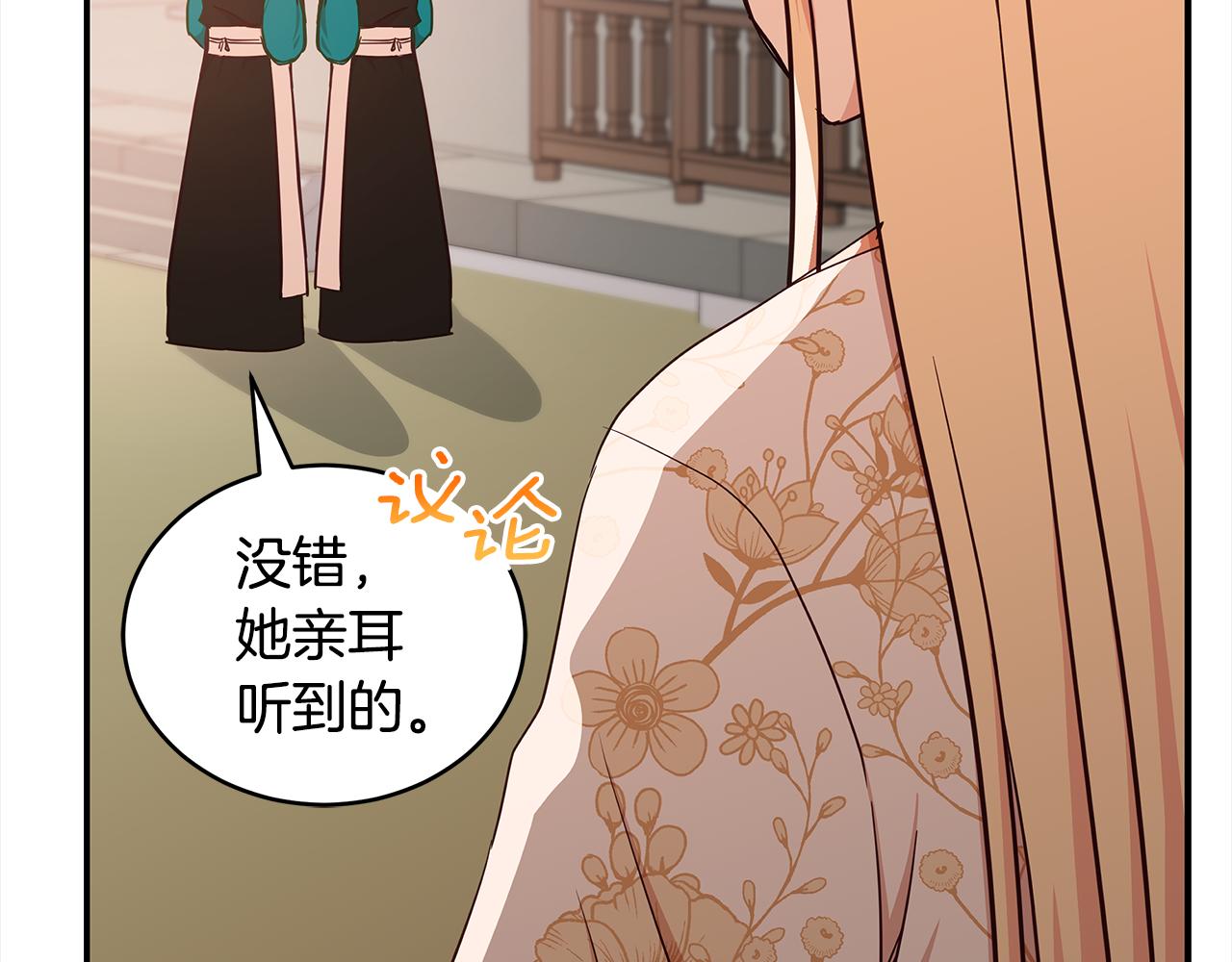 第126话危险人物258