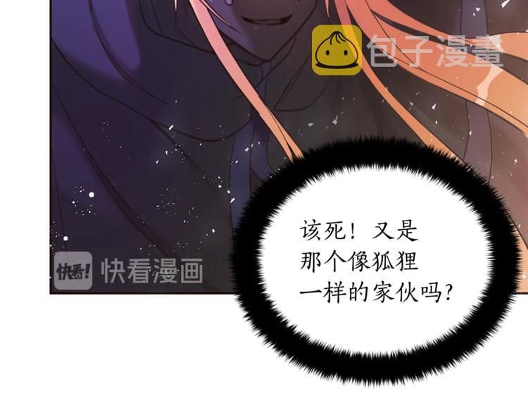 第13话 陛下驾到13