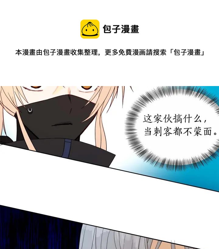 第7话 废宫初遇108