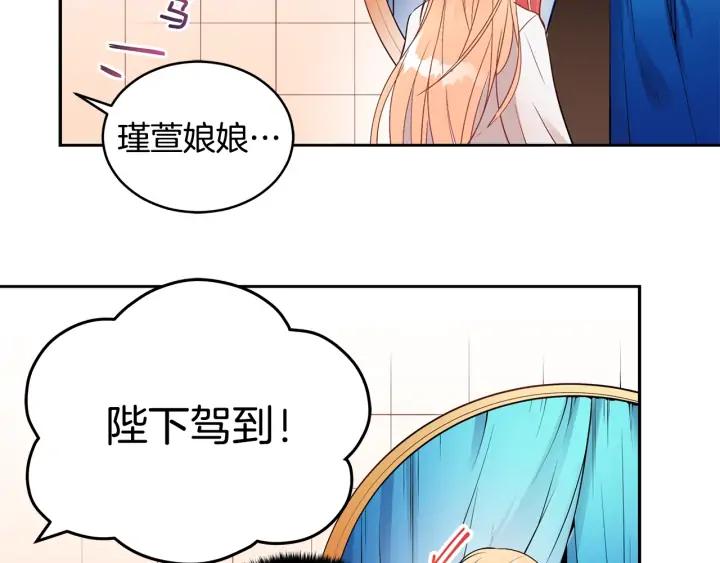 第34话 别买男人，买朕51