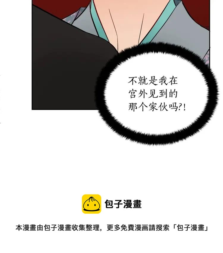 第27话 人家更兴奋了56