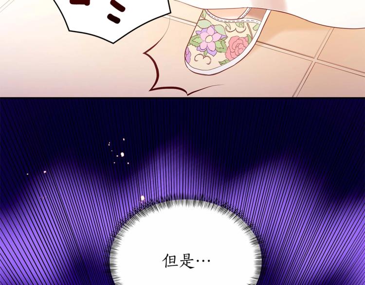 第10话 银发狐狸149