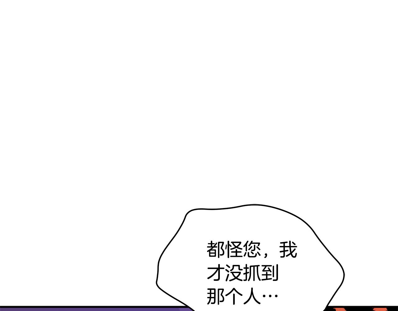 第112话 党派联合185