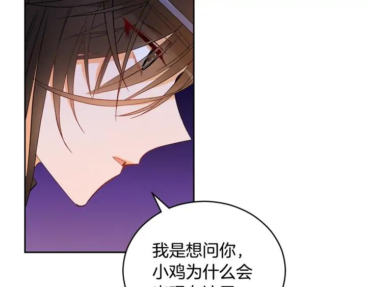 第31话 你买过男人吗？55