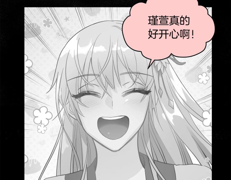 第17话 意外之死99