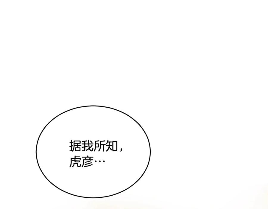 第68话 我在这里23