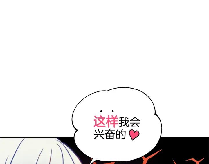 第40话 相互威胁43