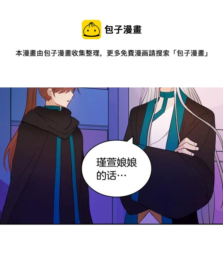 第7话 废宫初遇4