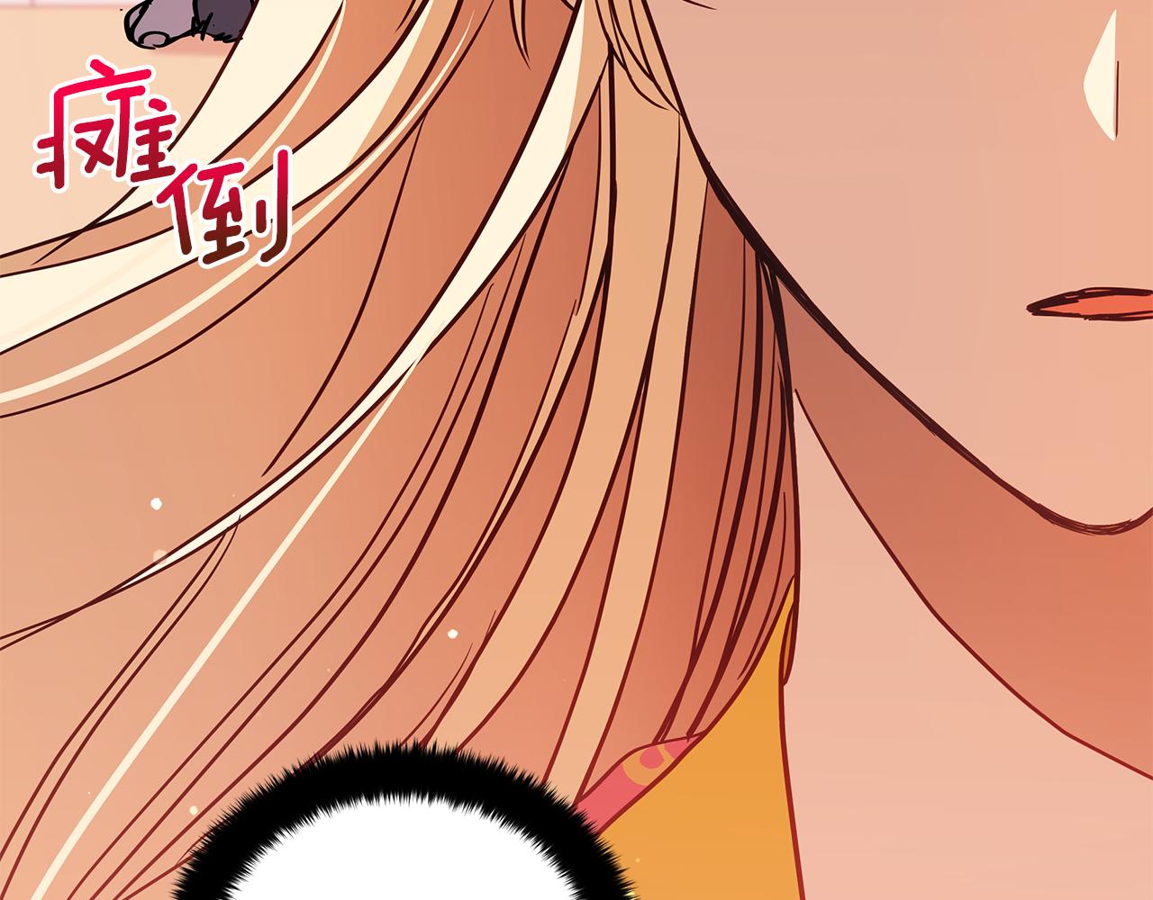 第121话挟持宠妃146
