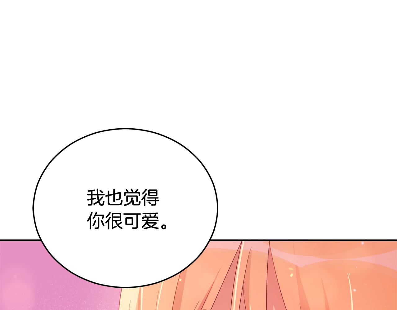 第93话 我想你了21