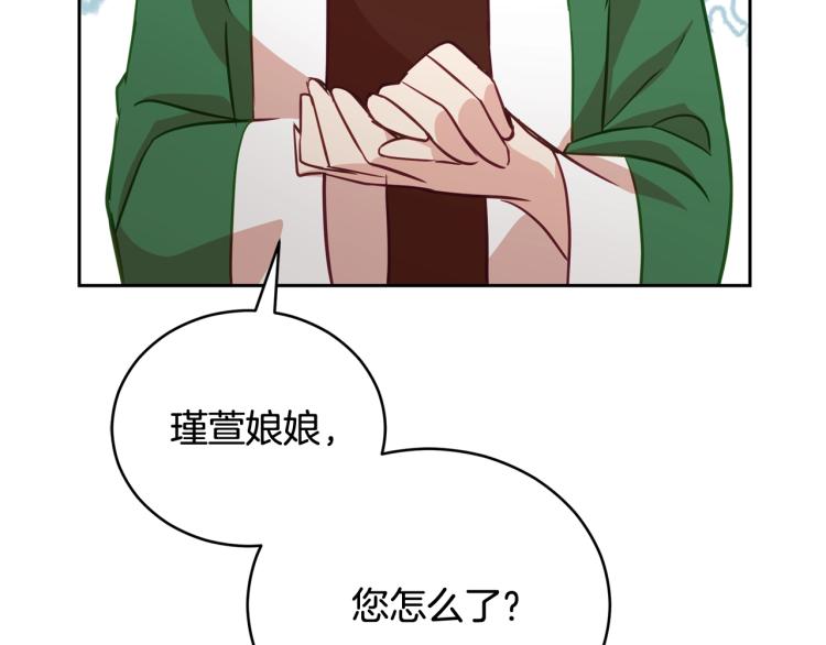 第74话 莫逆之交147