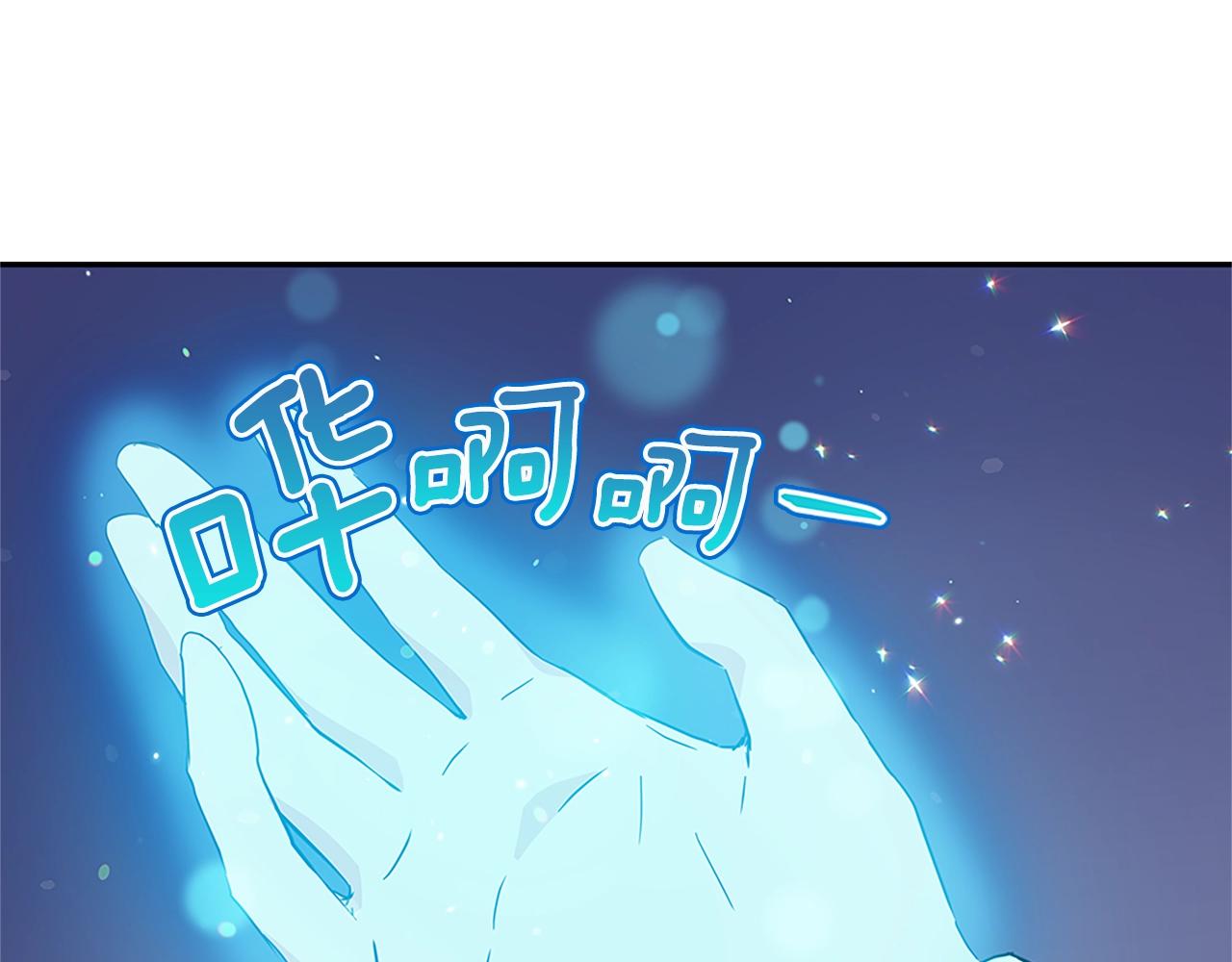 第101话 陛下驾到125
