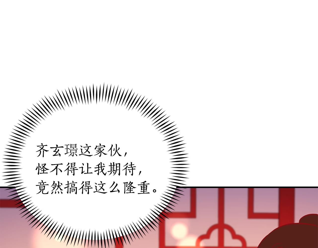 第111话 生日宴165