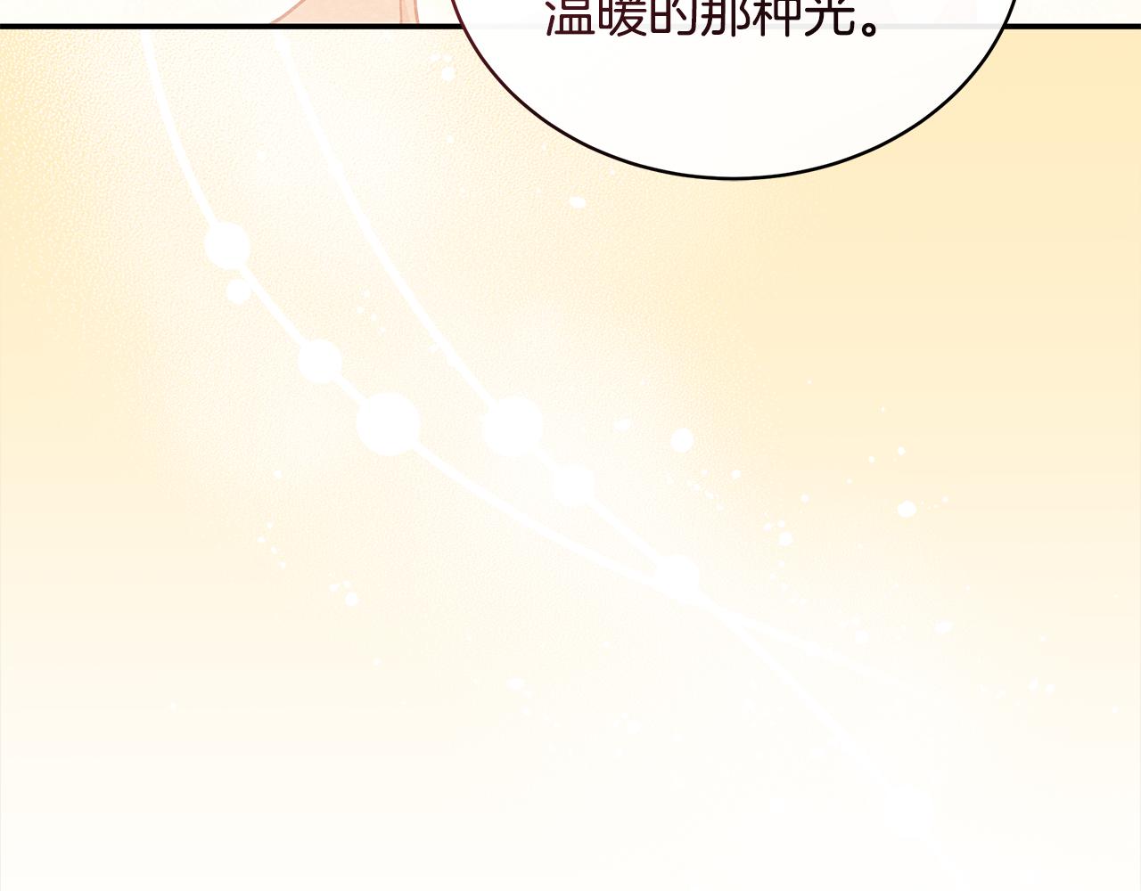 第137话 讨厌的声音161
