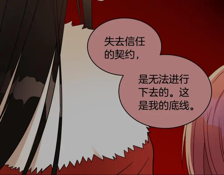 第36话 是走是留？17