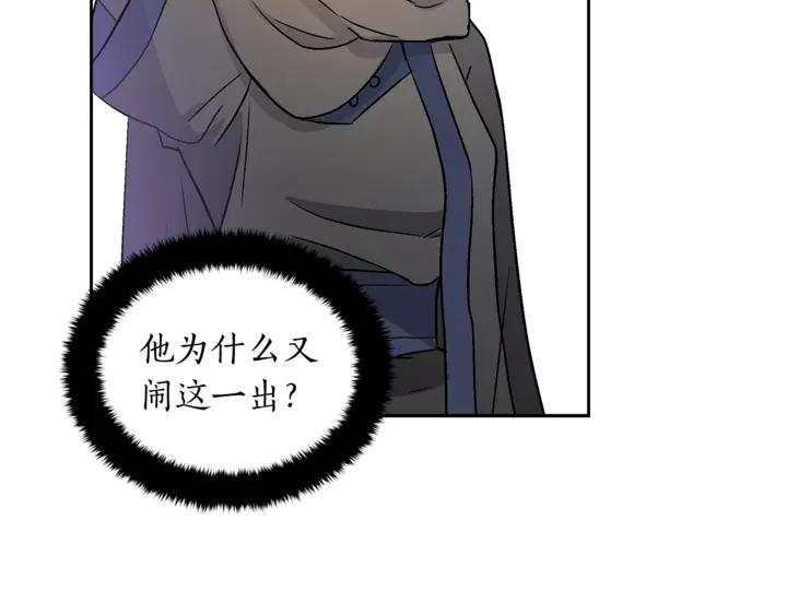 第44话 单相思的痛苦147