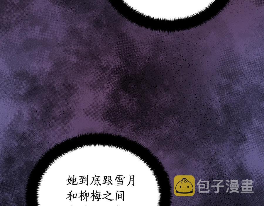 第69话 丢失项链125