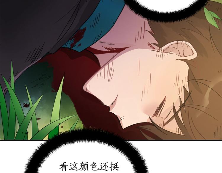 第18话 我的爱妃投怀送抱95