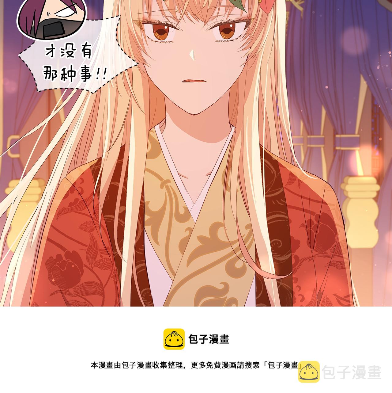 第105话 发现奸细104