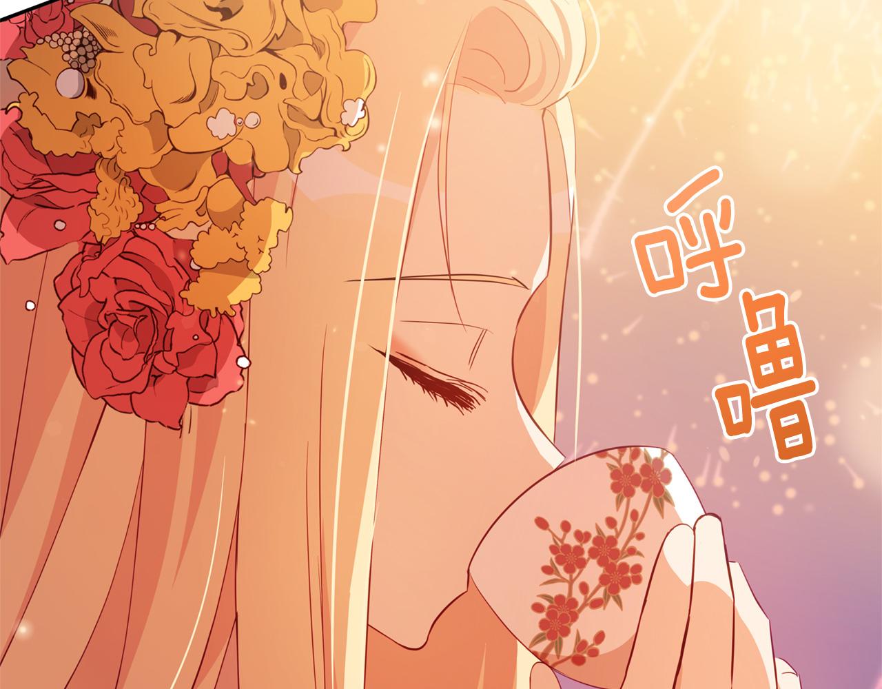 第85话 人类的庆典83