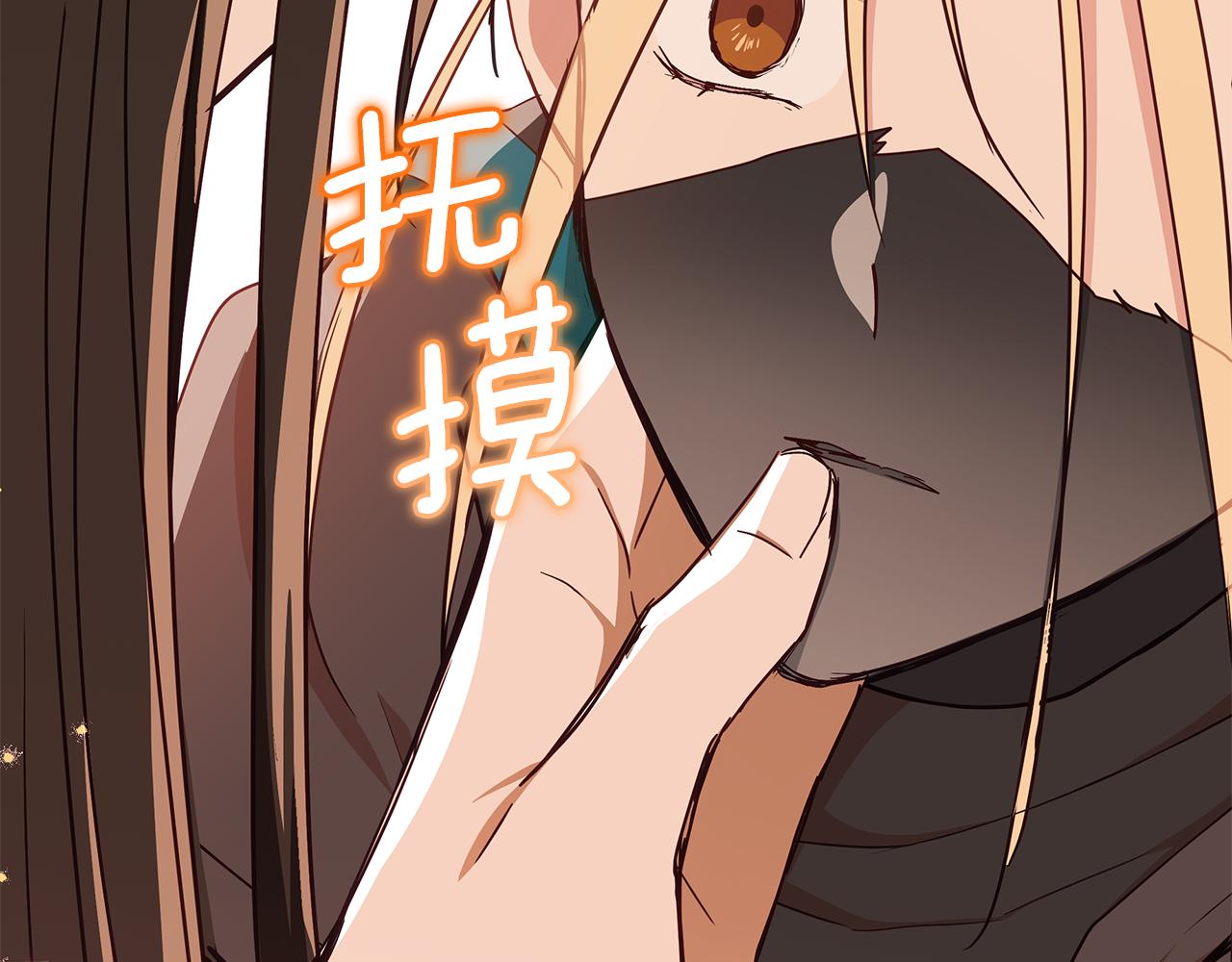 第132话 被发现了153