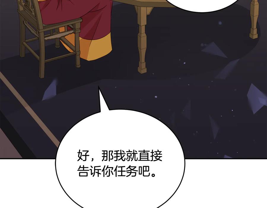第96话 特别搜查组83