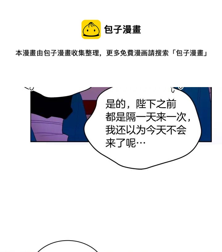 第8话 好摸吗？56
