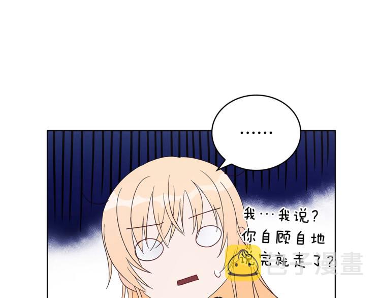第5话 天牢里的秘密154