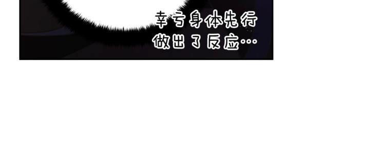 第13话 陛下驾到77
