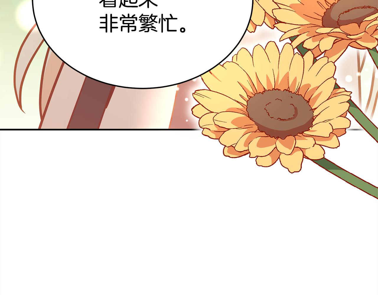 第129话虎彦的位置164