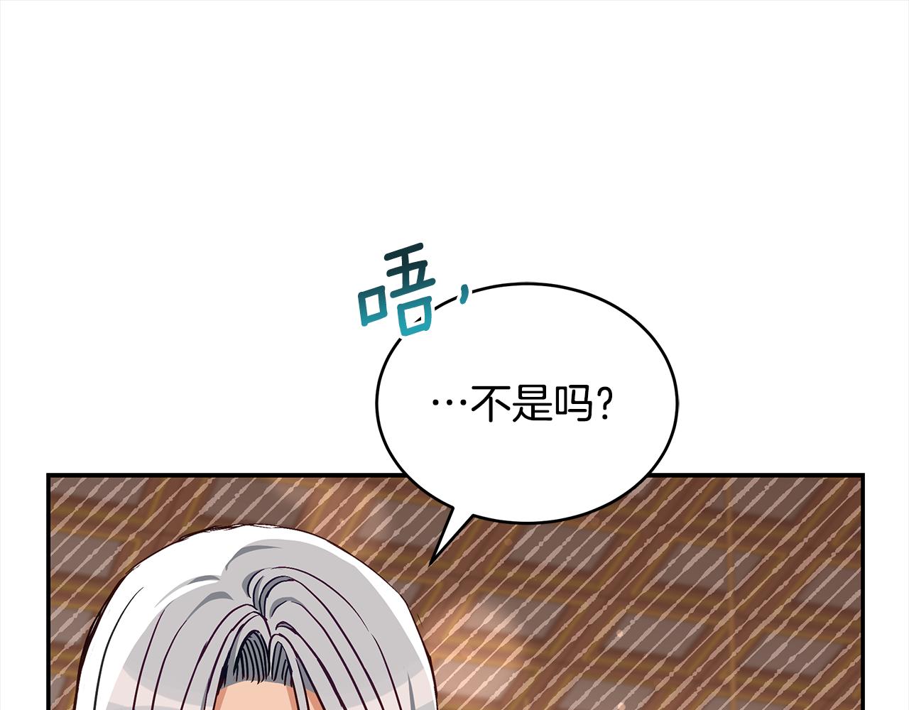 第141话 瑾萱哭了？128