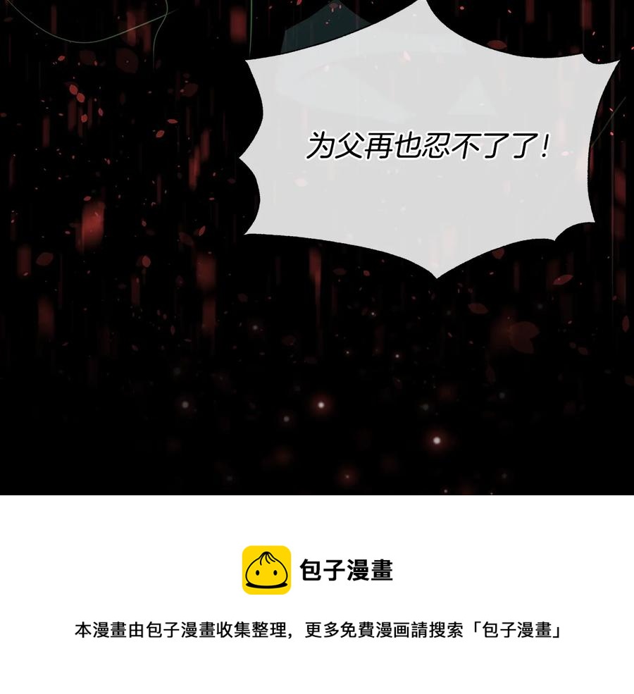 第67话 死去的恋人4