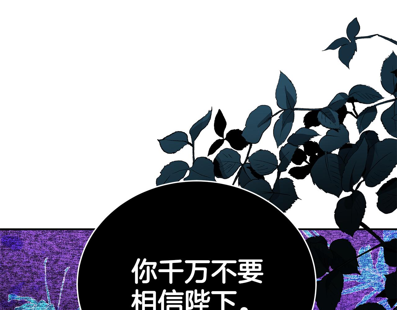 第113话 爱情游戏158