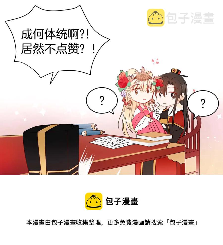第51话 谣言四起188