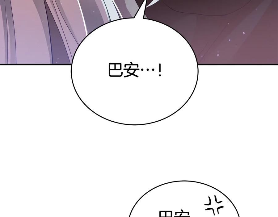 第96话 特别搜查组137