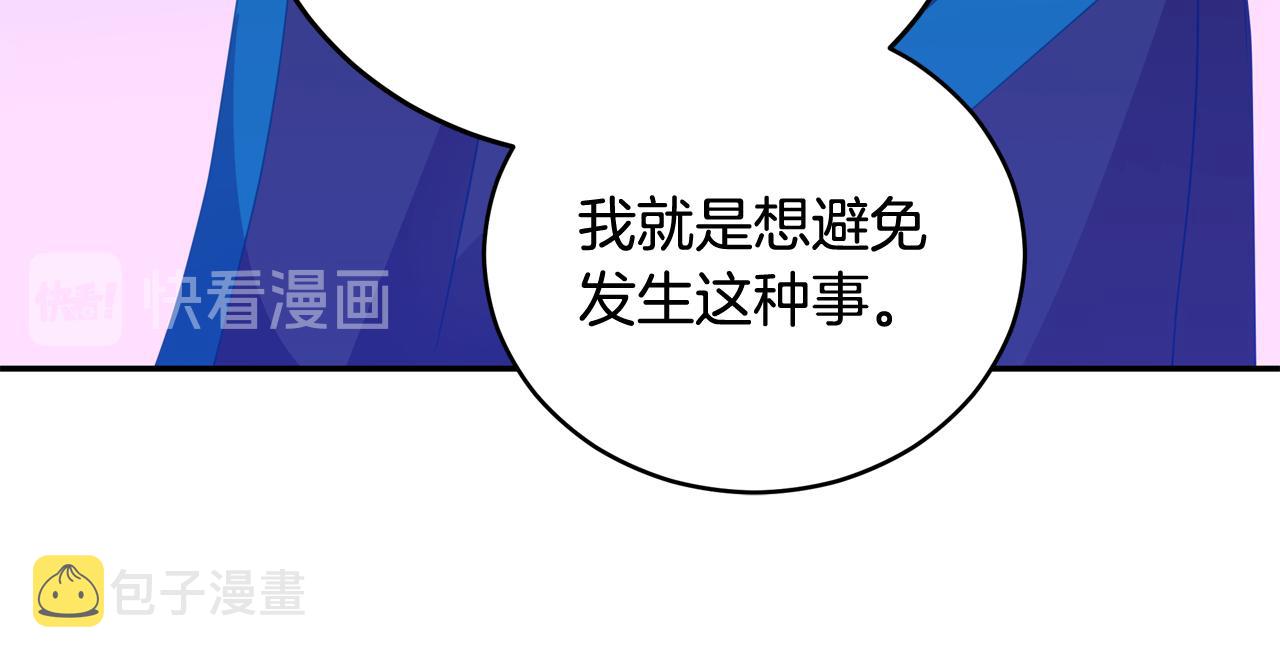 第93话 我想你了142