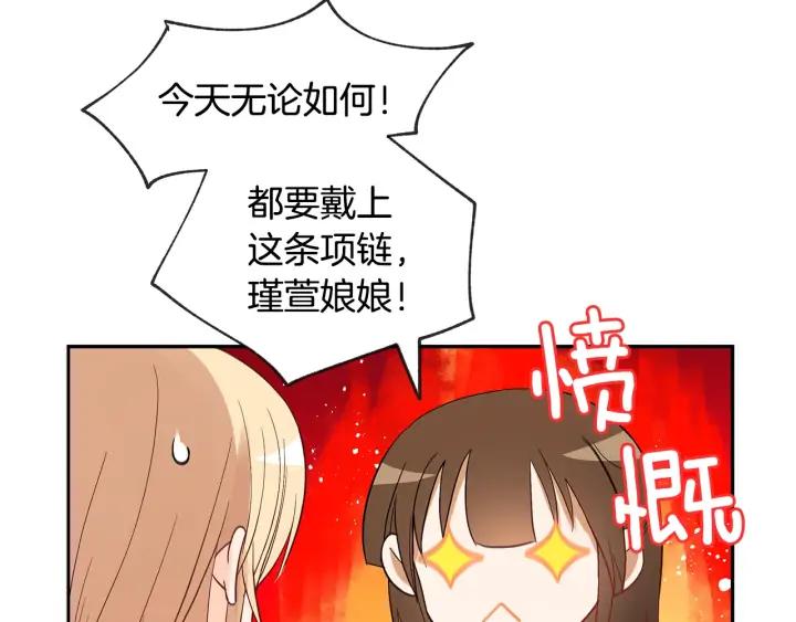 第32话 再闯朝会123