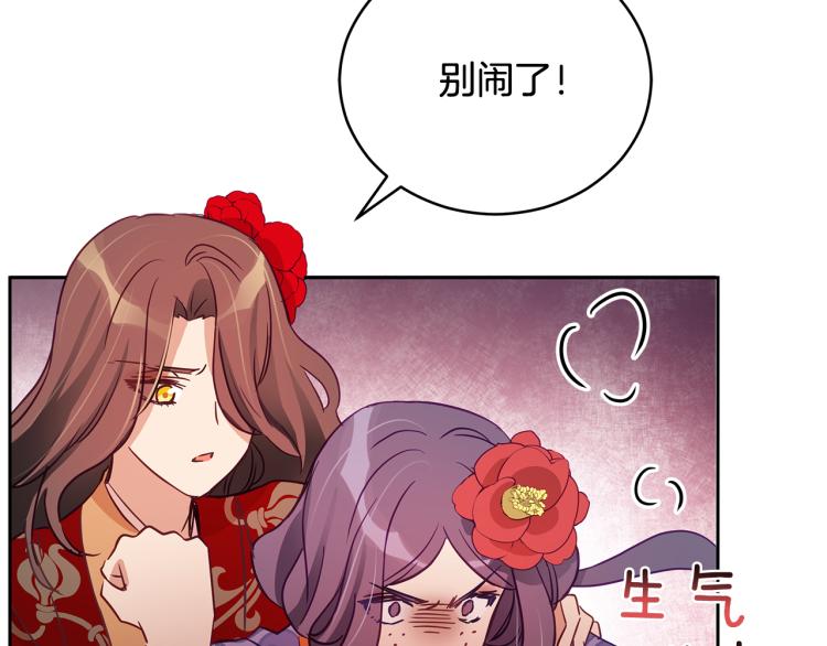 第70话 真正的朋友65