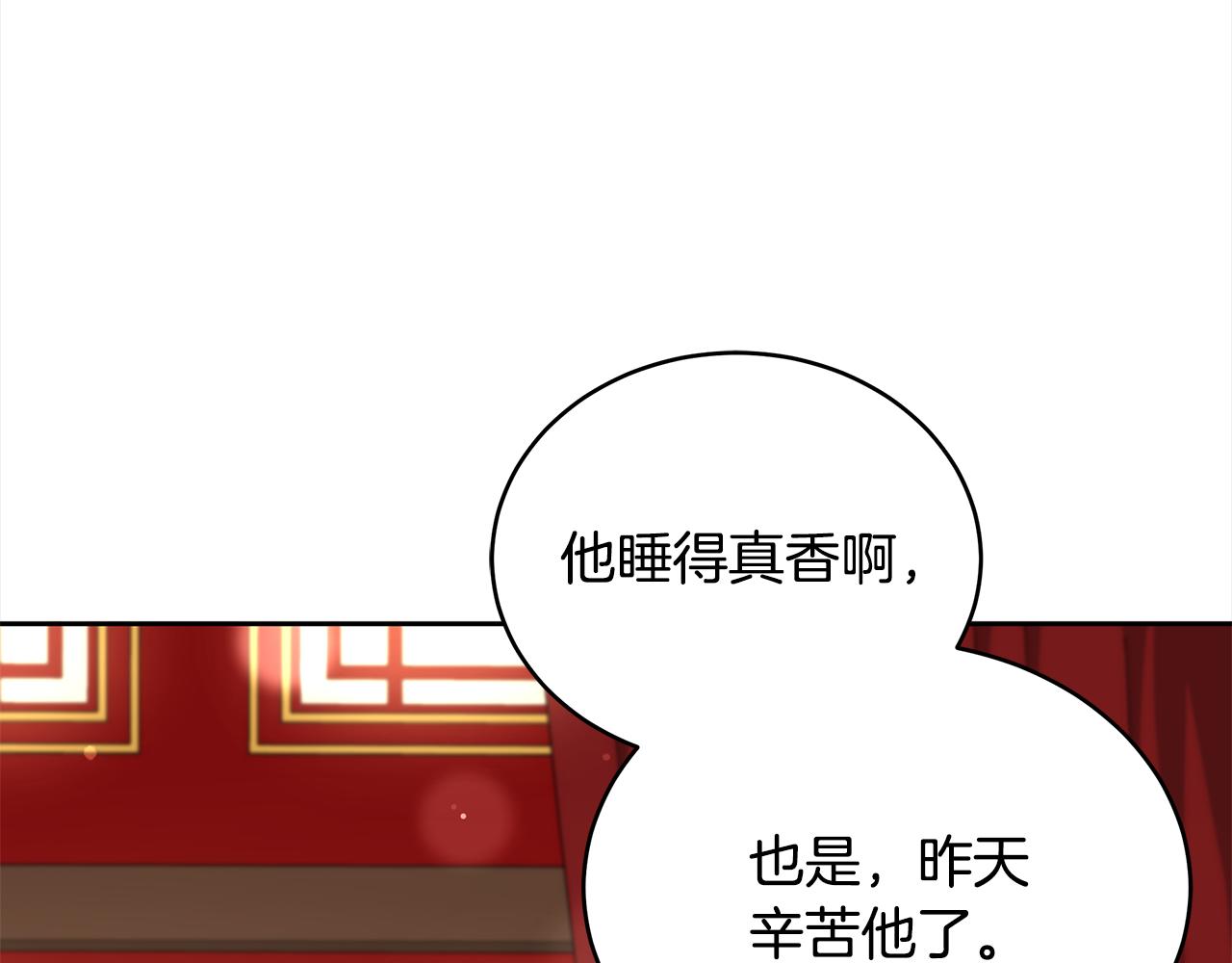 第136话 呕血毒45