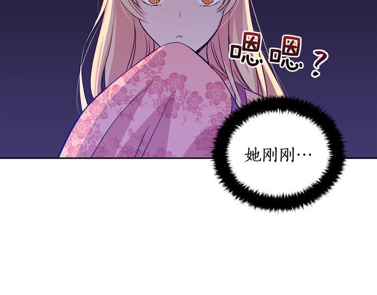 第61话 月亮花126