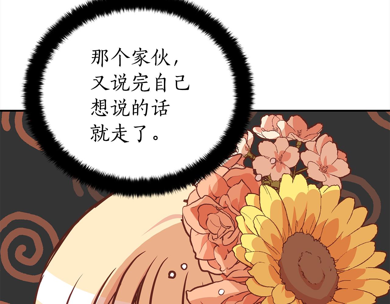 第129话虎彦的位置200