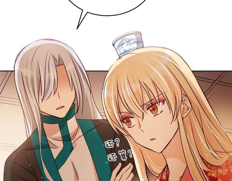 第71话 礼法的准则70