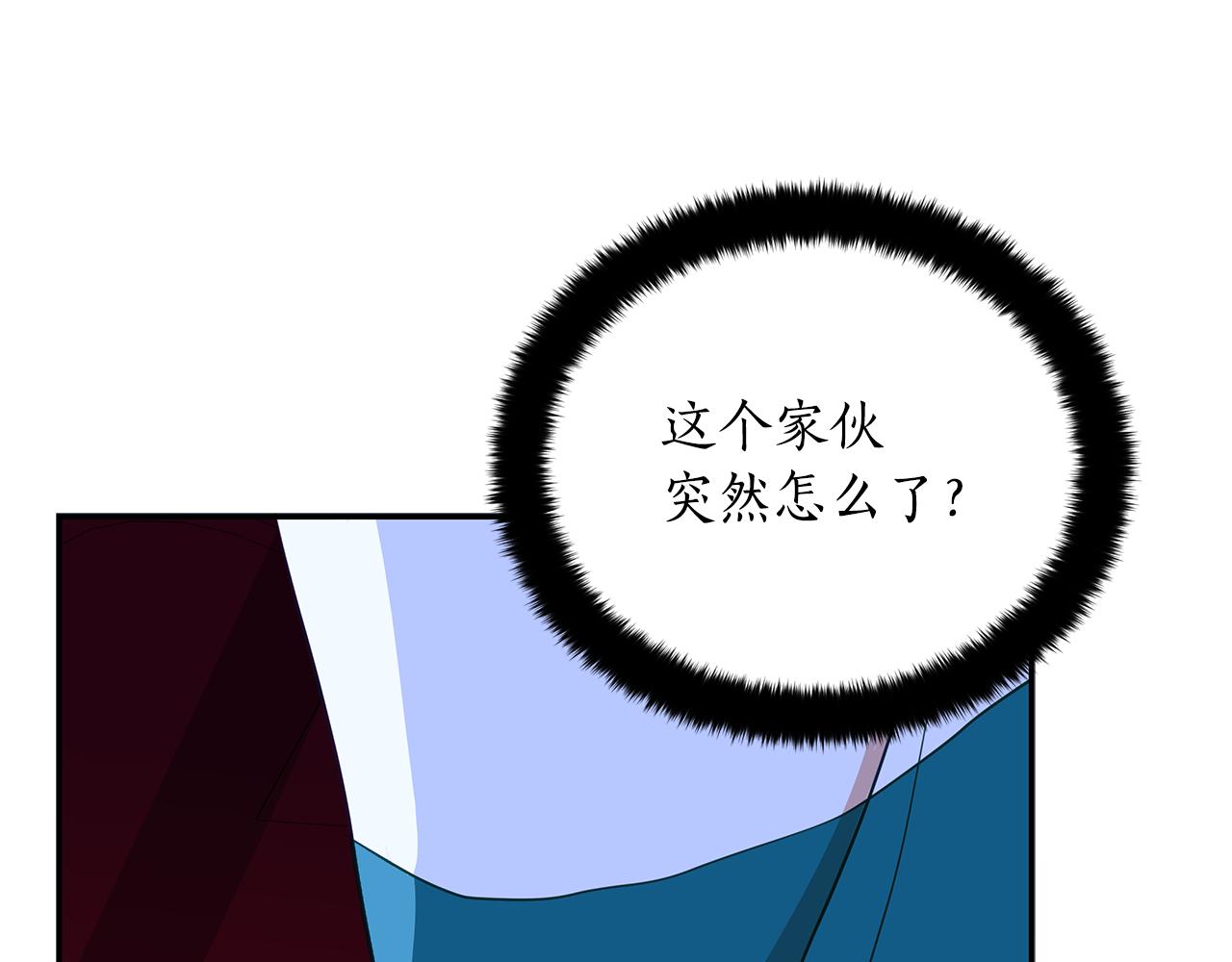 第118话 兰欣怀孕？！219