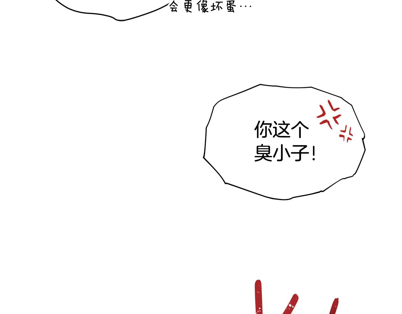 第90话 身份被拆穿58