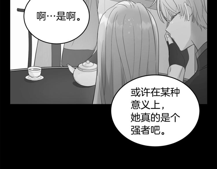 第17话 意外之死102