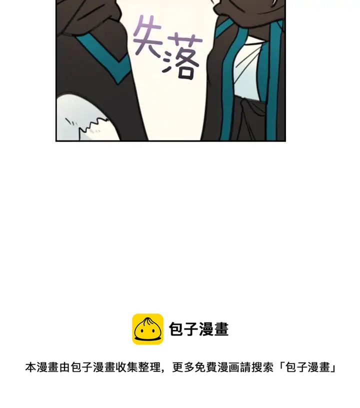 第40话 相互威胁36