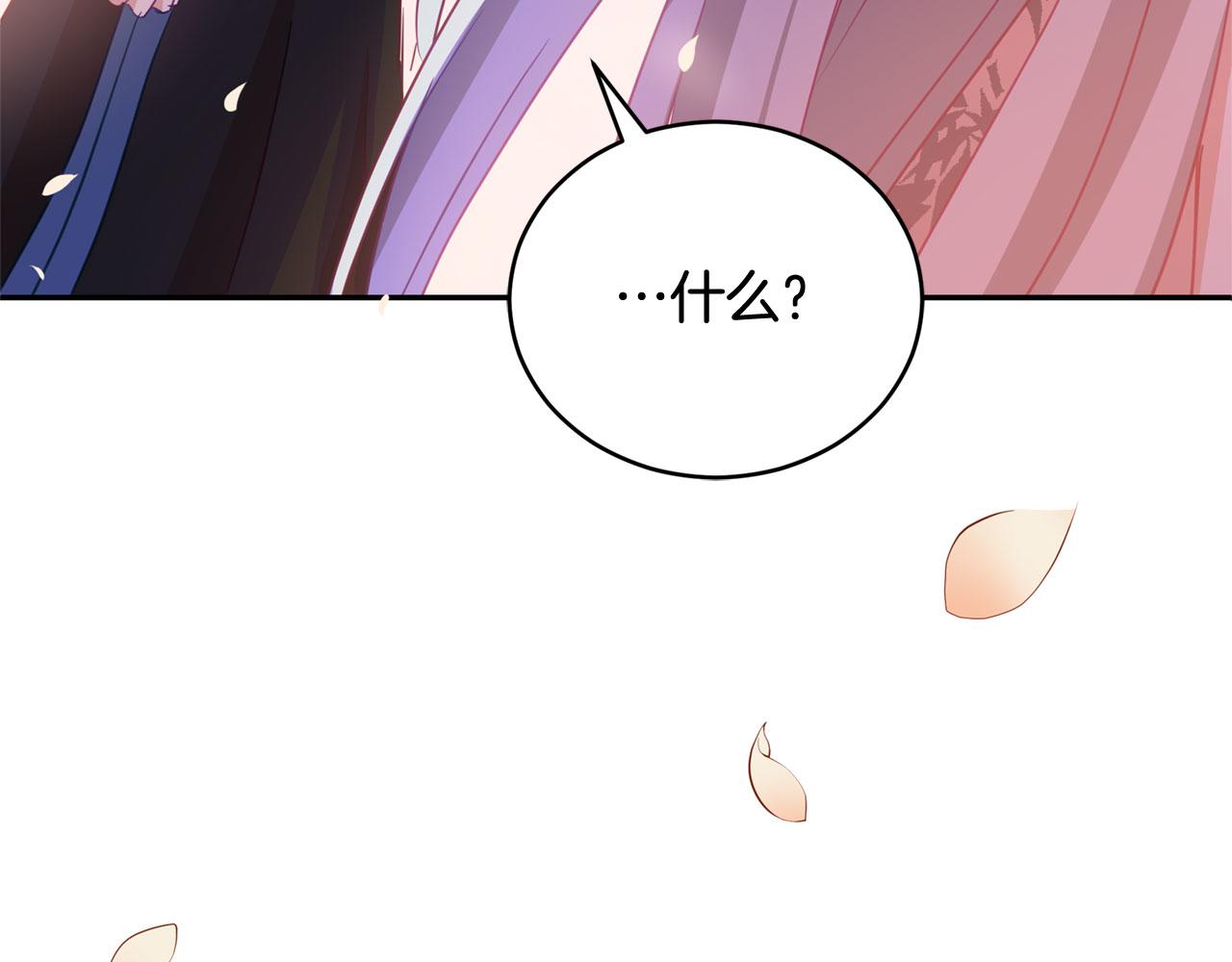 第77话 追求你的暗号126