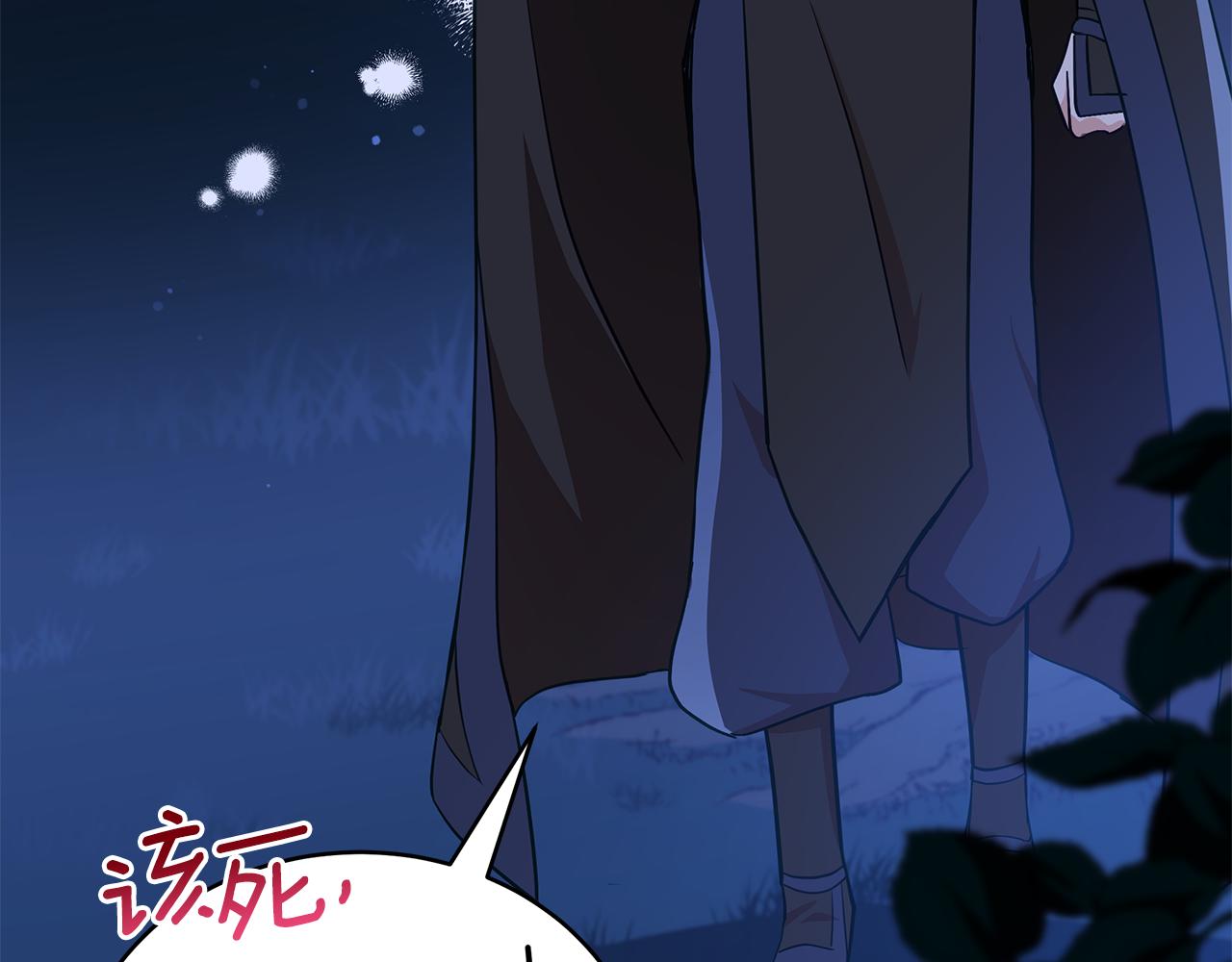 第140话 暗杀警告58