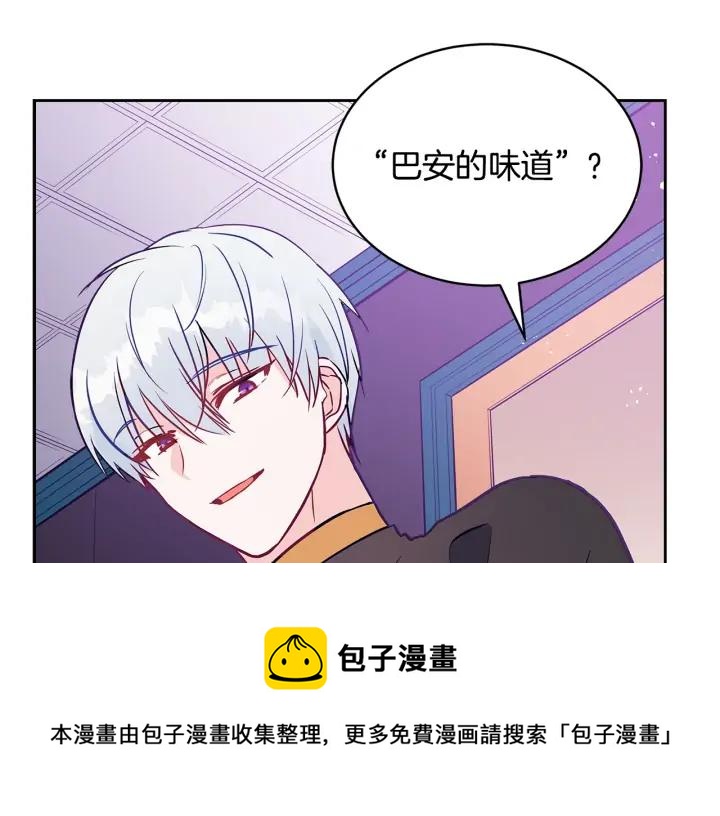 第38话 朕亲自教训你28