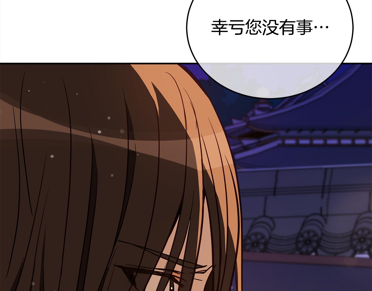 第121话挟持宠妃269
